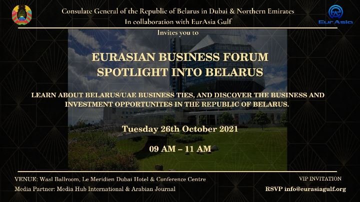 Eurasian Business Forum – Spotlight into Belarus