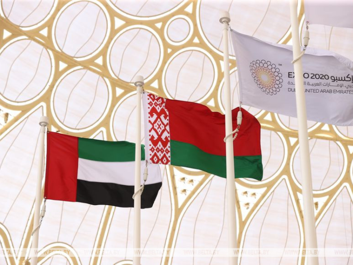 Trade turnover between Belarus and the UAE has more than tripled over the past five years