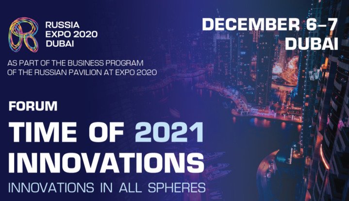 Time of the 2021 Innovations Forum – Day 2