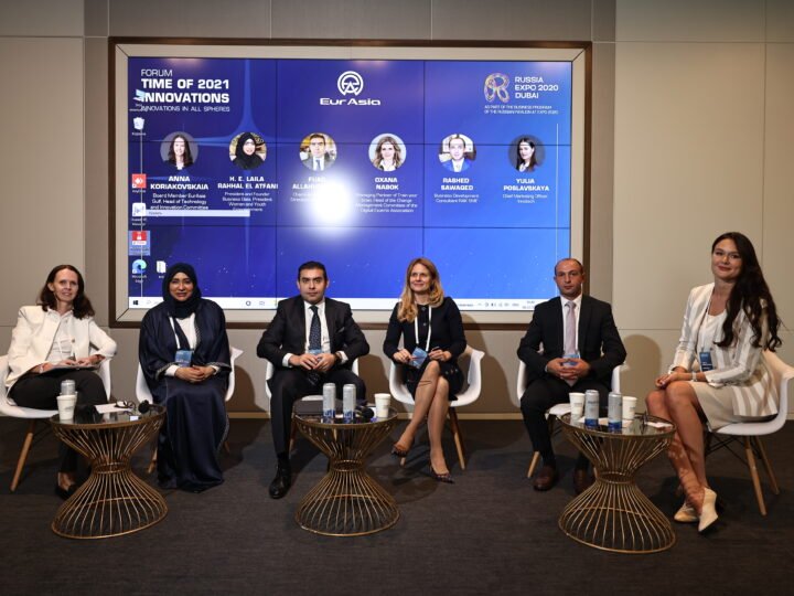 Time of the 2021 Innovations Forum took place in Dubai on December 6 and 7, 2021