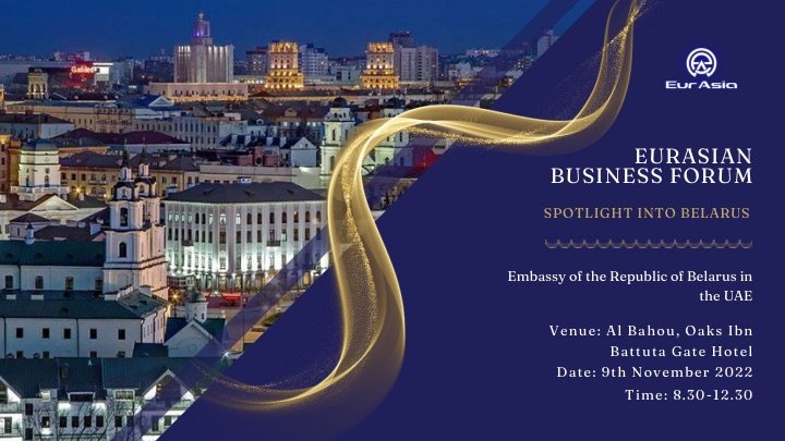 Eurasian Business Forum – Spotlight into Belarus