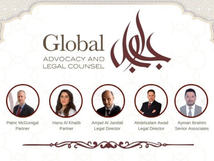 Global Advocacy & Legal Counsel Announces their 2023 New & Emerging Leaders